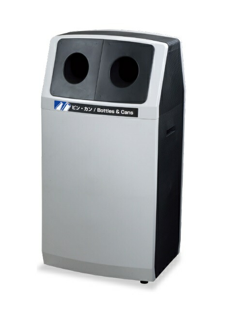【直送品】 山崎産業 コンドル リサイクルボックス アークライン YW-141L-PC 【法人向け・個人宅配送不可】 【大型】