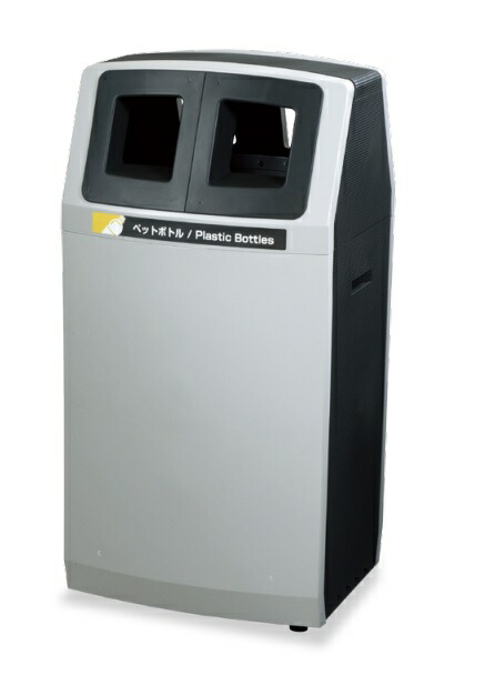 【直送品】 山崎産業 コンドル リサイクルボックス アークライン YW-142L-PC 【法人向け・個人宅配送不可】 【大型】