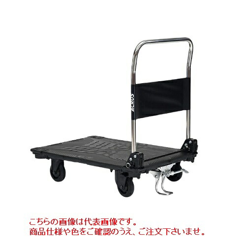 【直送品】 矢崎化工 アクロスC フットスタンド付 SC-9060CA-FT-SKH サンドカーキ 《ACROS》 【大型】｜道具屋さん店