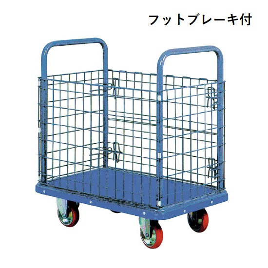 【直送品】 ヨドノ 経済システム鉄道車両 フットブレーキ付 金網張 201F-ST 【特大・貨物輸送別】