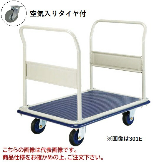 【尖んがり10倍】【直送品】 ヨドノ 生新しい鉄道車両 空気の状態入タイア付 両袖式 301E-AR 【特大・貨物輸送別】