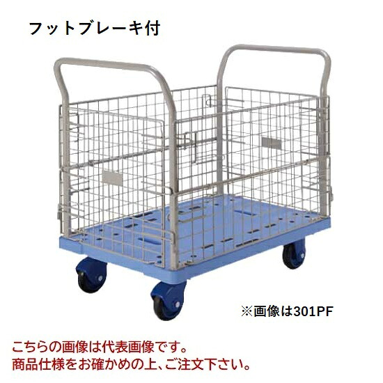 【直送品】 ヨドノ フレッシュカー ストッパー付 金網張 301PF-ST 【特大・送料別】|道具屋さん店