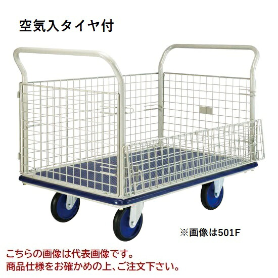 【ポイント10倍】【直送品】 ヨドノ パレットカー 空気入タイヤ付 金網張 501F-AR 【特大・送料別】｜道具屋さん店