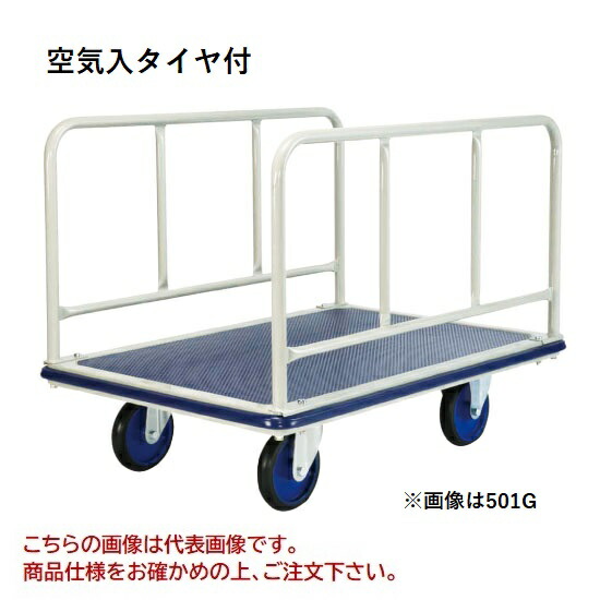 【直送品】 ヨドノ パレットカー 空気入タイヤ付 横ハンドル 501G-AR 【特大・送料別】