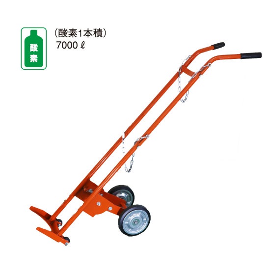 【ポイント10倍】【直送品】 ヨドノ 車輪移動式酸素1本積 No.201 【特大・送料別】