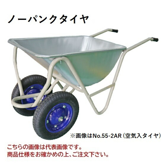 【尖んがり10倍】【直送品】 ヨドノ 3才二輪車 ノーパンクタイヤ No.55-2AL 【特大・貨物輸送別】