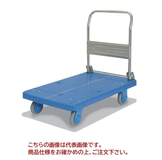 【尖んがり5倍】【直送品】 ヨドノ 各種ステンレス鋼手持ち部分付 脂製手押し車 折り畳み式 PLA300ST-DX 【特大・貨物輸送別】