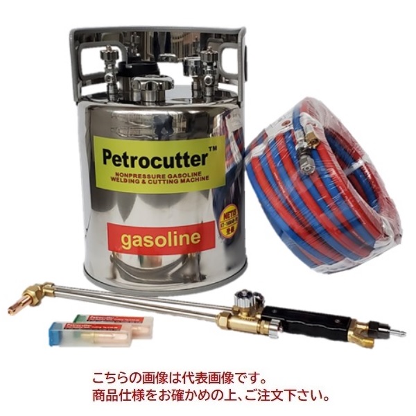 【直送品】 ヨコカワコーポレーション ペトロカッター YC10N30型仕掛ける
