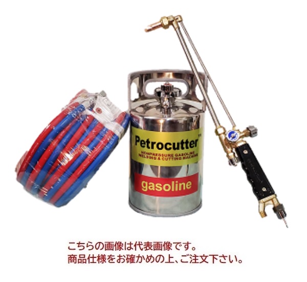 【尖んがり10倍】【直送品】 ヨコカワコーポレーション ペトロカッター ミニ YC3B300型仕掛ける