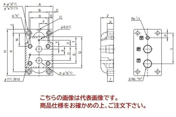 【尖んがり10倍】【直送品】 油研工業 補欠選手一皿 BGM-03X-20