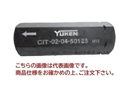 【直送品】 油研工業 インライン形照合のしるし弁 CIT-03-35-50