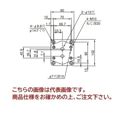 【ポイント10倍】【直送品】 油研工業 サブプレート CRGM-03X-50