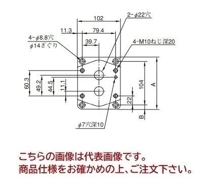 【直送品】 油研工業 補欠選手一皿 CRGM-06X-50