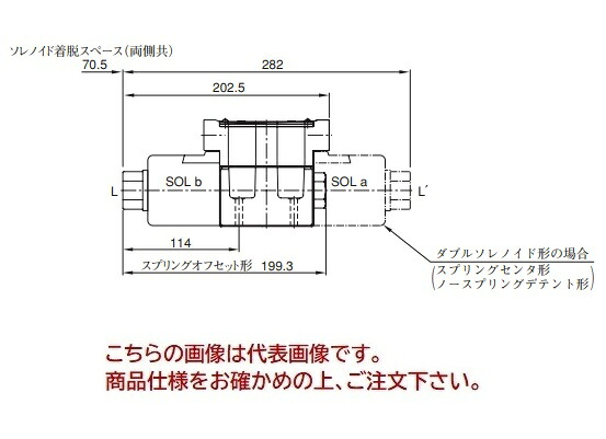 【直送品】 油研工業 DSG-03シリーズ電磁切換弁 DSG-03-2B3A-D24-50