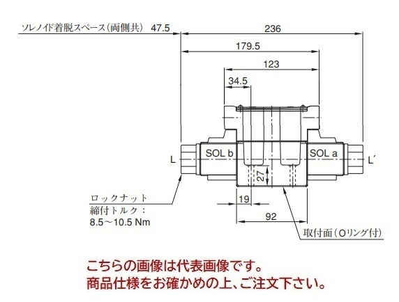 【直送品】 油研工業 DSG-03つづき物電磁うつり変わり弁 DSG-03-3C2-A100-50