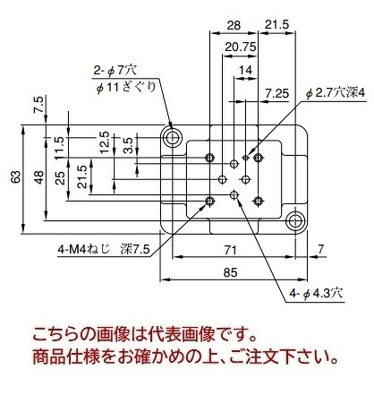 【直送品】 油研工業 サブプレート DSGM-005Y-20｜道具屋さん店