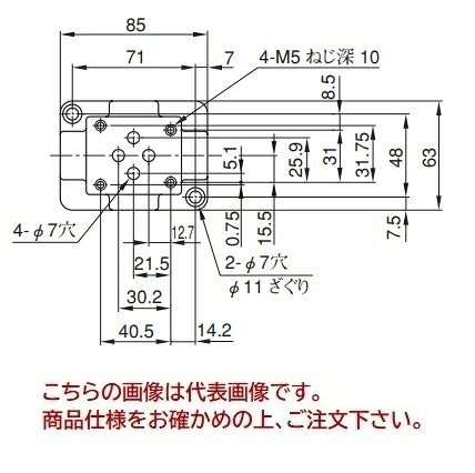 【尖んがり5倍】【直送品】 油研工業 控え選手一皿 DSGM-01Y-31