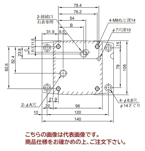 【直送品】 油研工業 サブプレート FGM-02-20