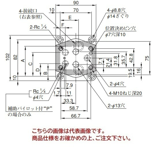 【ポイント5倍】【直送品】 油研工業 サブプレート HGM-03X-20