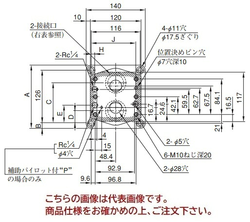 【ポイント5倍】【直送品】 油研工業 サブプレート HGM-10X-20