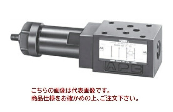 【尖んがり10倍】【直送品】 油研工業 ブレーキモジュラー弁 MBR-01-H-30