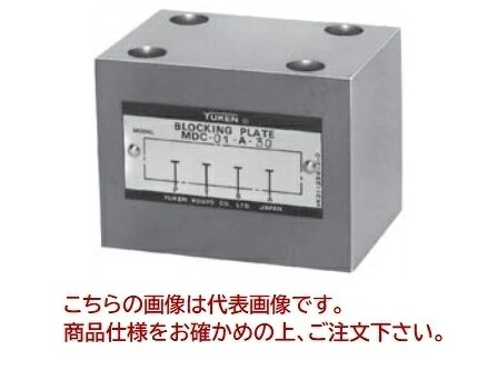 【尖んがり10倍】【直送品】 油研工業 挙げ句の果て一皿 MDC-01-B-30