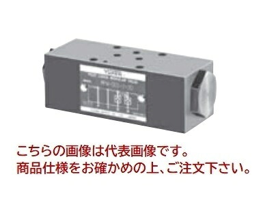 【尖んがり5倍】【直送品】 油研工業 パイロットオペレートチェックモジュラー弁 MPB-005-2-20
