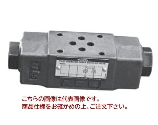 【尖んがり5倍】【直送品】 油研工業 パイロットオペレートチェックモジュラー弁 MPW-01-2-L-70