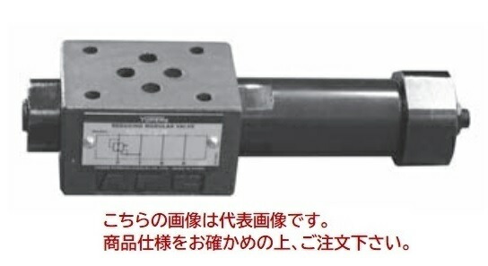 【尖んがり5倍】【直送品】 油研工業 レデューシングモジュラー弁 MRB-01-C-70