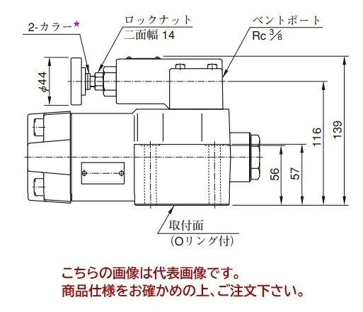 【尖んがり10倍】【直送品】 油研工業 バランシング弁 RBG-06-10