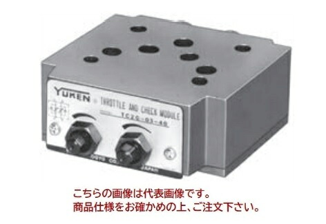 【尖んがり5倍】【直送品】 油研工業 照合のしるし弁付絞り弁モデュール TC2G-03-40