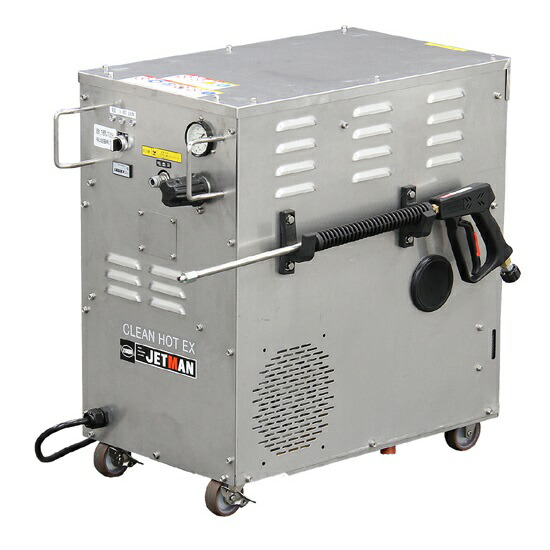 高圧洗浄機　ジェットクリーン ｼﾞｪｯﾄﾏﾝｸﾘｰﾝﾎｯﾄ EX | 蔵王産業 株式会社