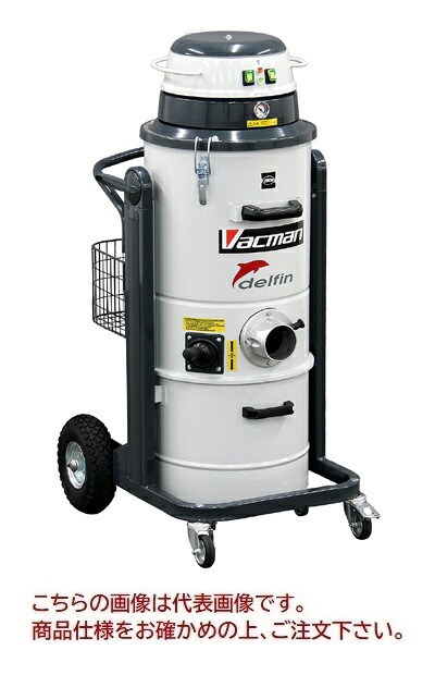 【直送品】 蔵王産業 無意味さ洗い濯ぎ機 うしろ側マン デルフィン D22-II 60サイクル 【大型】