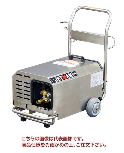 【尖んがり5倍】【直送品】 蔵王産業 高圧洗い濯ぎ機(COLD) ジェット機マン FCHD2015-EX 50サイクル 【大型】