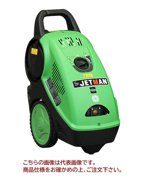 【尖んがり5倍】【直送品】 蔵王産業 高圧洗い濯ぎ機(COLD) ジェット機マン PWC1817 60サイクル 【大型】