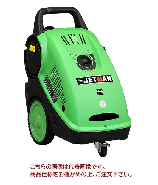 【直送品】 蔵王産業 高圧洗い濯ぎ機(COLD) ジェット機マン PWC2217 50サイクル 【大型】