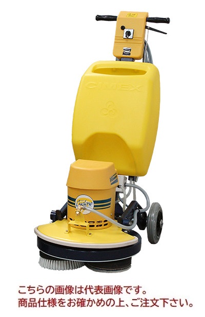 【ポイント10倍】【直送品】 蔵王産業 カーペット洗浄機&リンサー バルチャー CR48SV-II 60Hz 【大型】