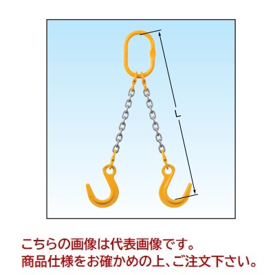 【ポイント5倍】象印 チェーンスリング2本吊標準セット 2-MFF-YN-7.1 (2MFFYN-S0715) (アイ・ファンドリーフック 使用荷重 2.7t)