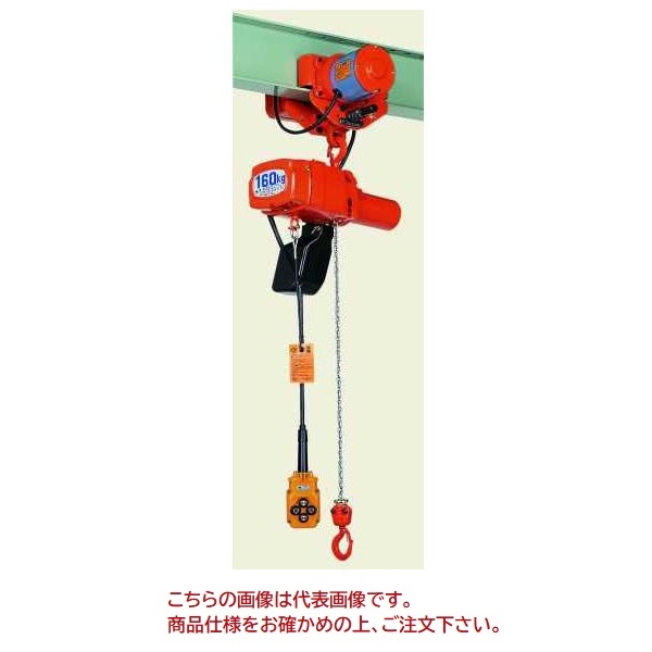 【ポイント10倍】【直送品】 象印 電気トロリ結合式小型電気チェーンブロック αSMTSB-006 揚程6m (ASMTSB-K0660) 旧αSM-006 (ASM-K0660) 【大型】