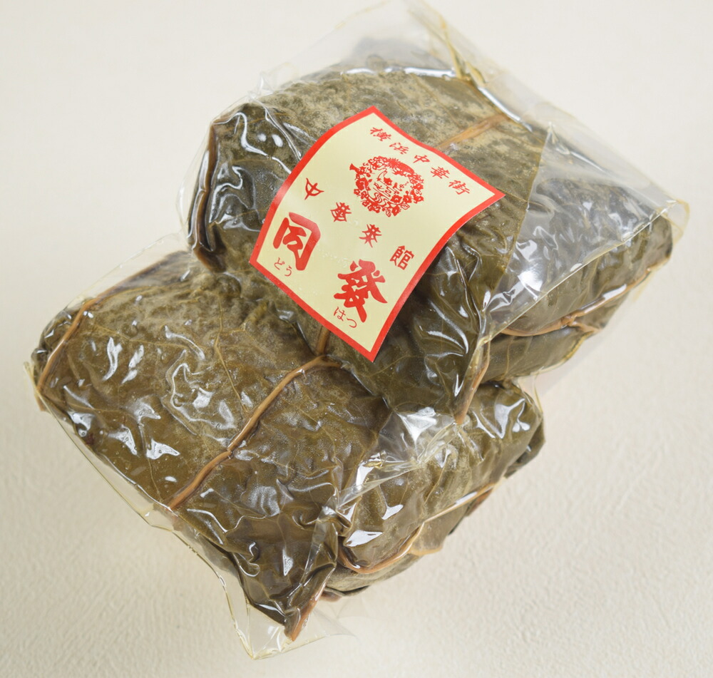 珍珠糯米鶏-五目おこわの蓮の葉包み(2個)