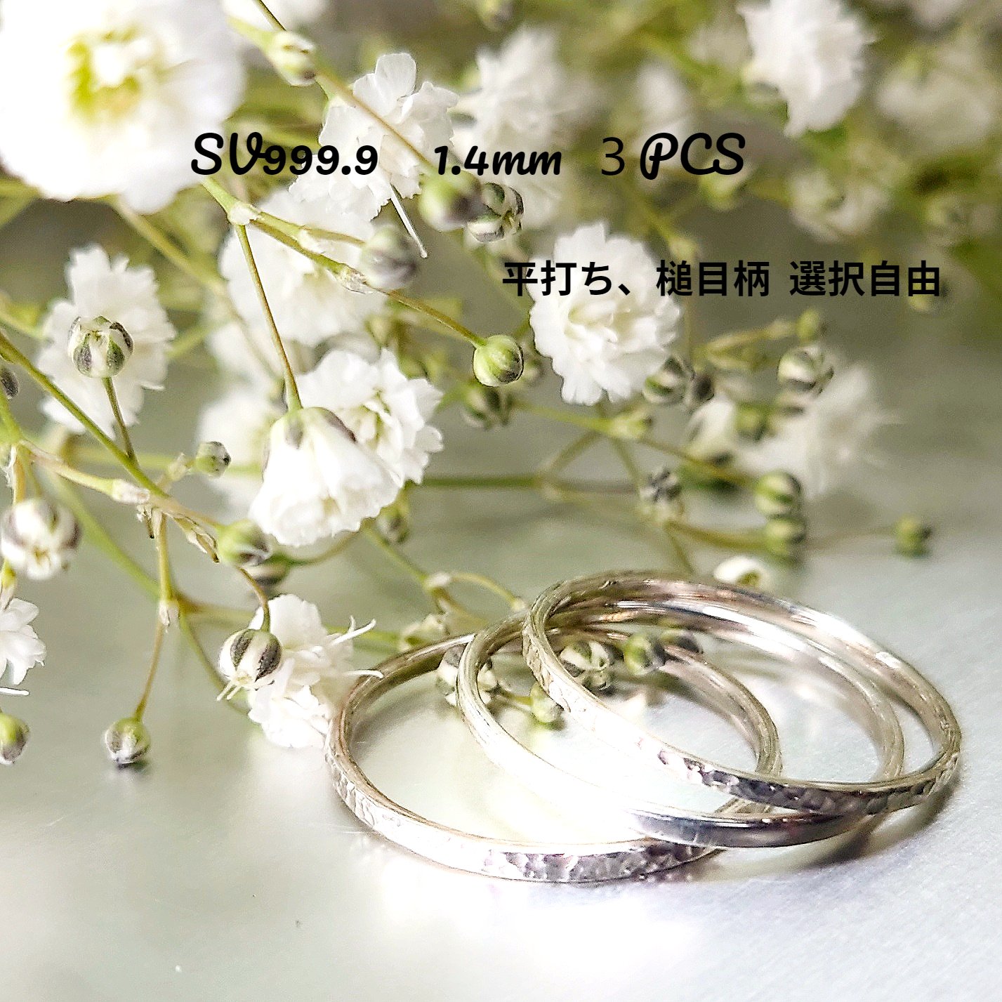 シルバーリング 10号 sv999 純銀 太陽 ハンドメイド 平打ち 鍛造 純銀デザインリング SV９９９デザインリング 純銀リング