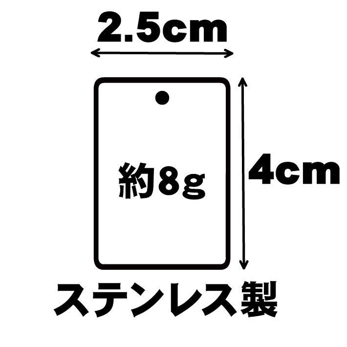 楽天市場 自分だけのオリジナルプレート 両面刻印無料 ステンレス製プレート 両面刻印 送料無料 金のイラスト 金の文字 簡単注文 ラッピング無料 オリジナルプレート 名入れとシルバーリングのどういち