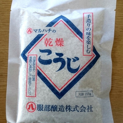 楽天市場 甘酒 乾燥こうじ 麹 米こうじ 米麹 0g ポスト投函 メール便 送料無料 国産米使用 入学 新生活 お花見 ミツハシグルメ北海道