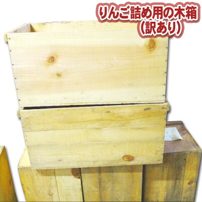 楽天市場 レクタングルボックス 木箱 収納 国産 日本製 ボックス ウッドボックス アンティーク 木製収納 木製ｃｄボックス ガーデニング スタッキング 重なる ｃｄケース 北欧 カフェ アメリカン雑貨 ナチュラル カントリー レトロ 完成品レクタングルボックス Fiscu