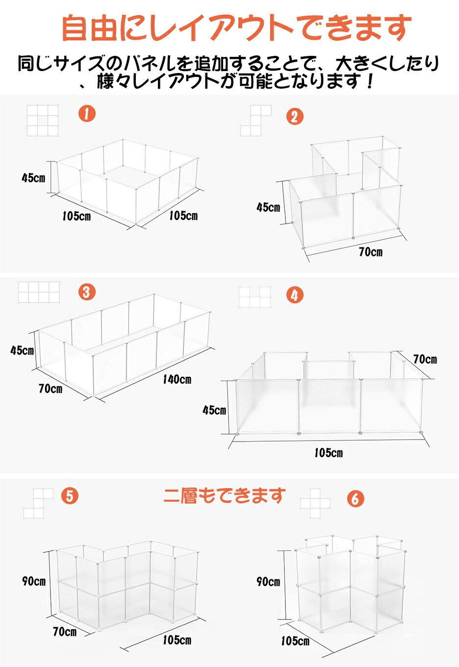 ○手数料無料!! ペットフェンス 透明パネル ペットサークル 6枚セット ジョイント式 35 45cm うさぎ 柵 フェンス 犬 猫 小動物 侵入防止  qdtek.vn