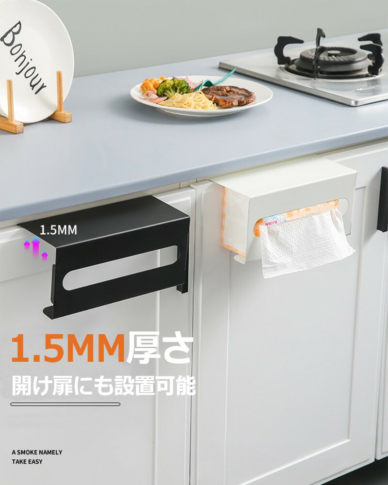 ワケアリセール ペーパータオル ホルダー 壁掛け キッチンペーパー 収納 ティシュペーパー ティッシュ ハンガー キャビネット 吊り下げ ラック 台所 便利グッズ