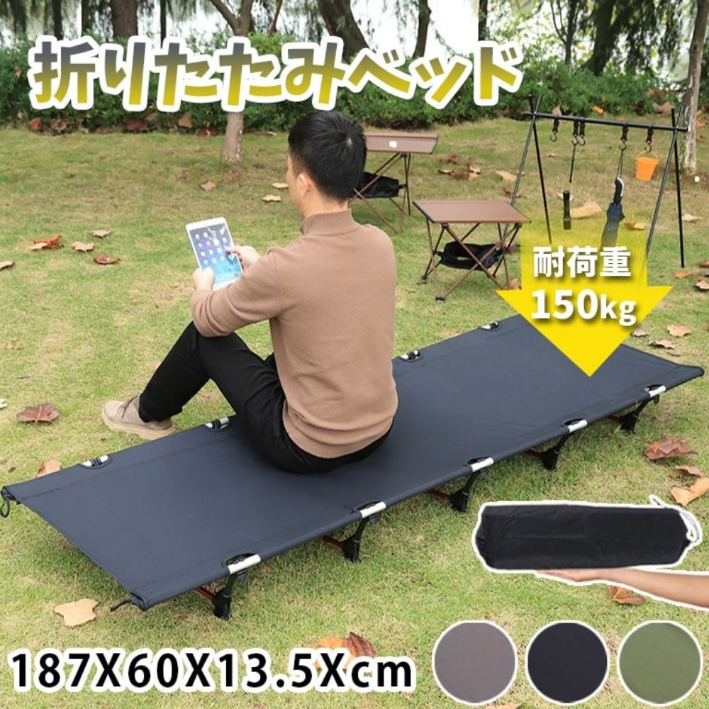 宇宙の香り Naturehike アウトドア ベッド キャンプ コット 簡易