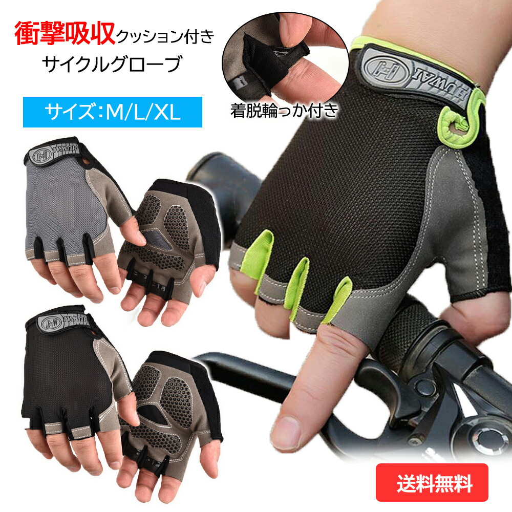 割引価格 GELパッド入り 登山 ドライブ バッティング 自転車 グローブ グレー M GELパッド入り 登山 ドライブ バッティング 自転車 グローブ グレー M