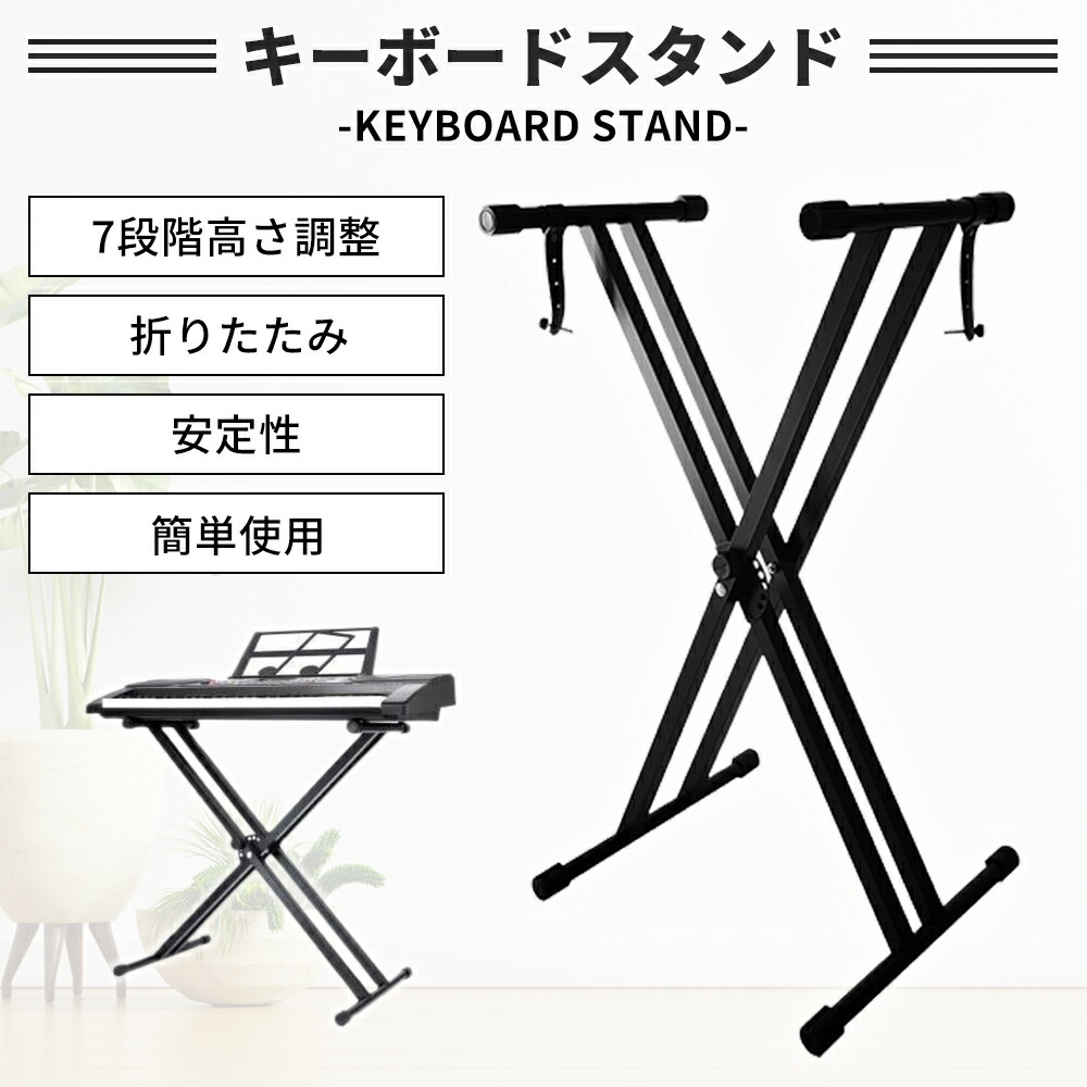 新品未使用♡ 折り畳み式テーブル型スタンド KS9000 キーボードスタンド 楽天市場】検品OK品多数あり テーブル型 キーボードスタンド
