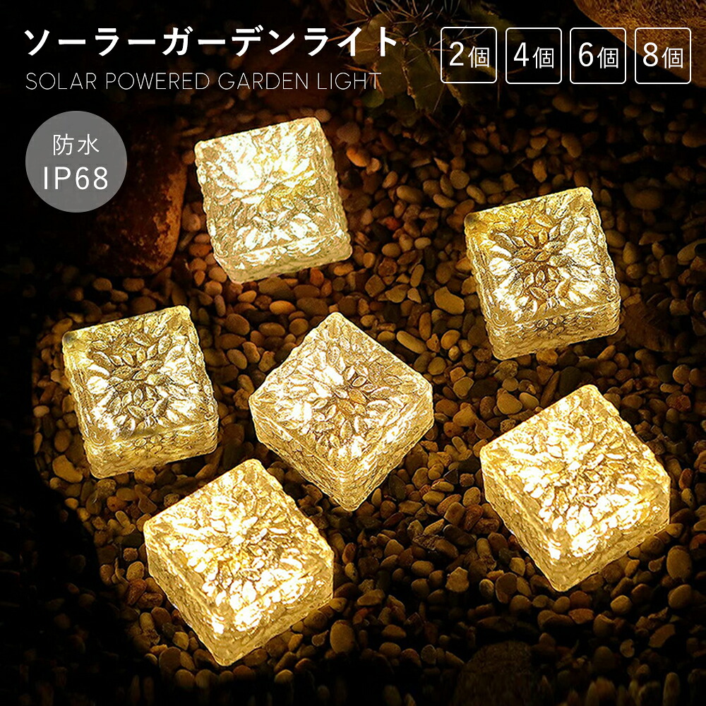 楽天市場】【全品10％OFFクーポン☆20時〜4H限定】ガーデンソーラー